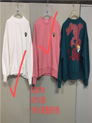 W39088001女长袖卫衣MD(系)