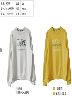 W34585081女长袖加绒卫衣MD