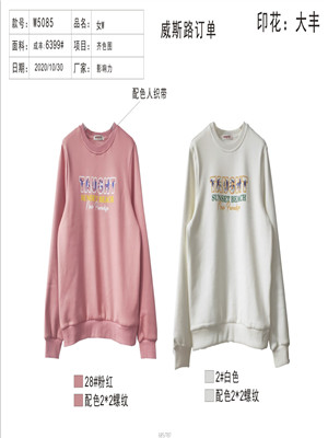 W34585085女长袖加绒卫衣MD