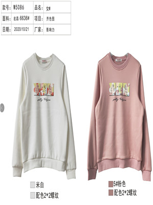 W34585086女长袖加绒卫衣MD