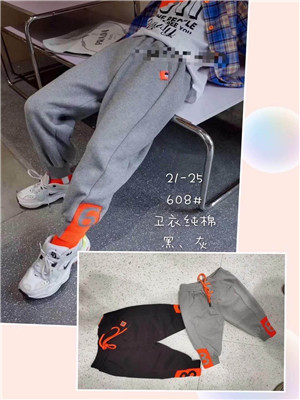 W6874608-2男大童休闲长裤MD