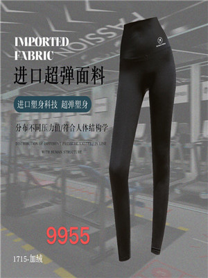 W99999955-1外购女维c飞机裤