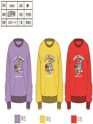 W34588263男女大童长袖卫衣(加绒)MD