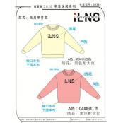 W35505838女长袖卫衣(双面绒)MD