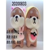 W11080833 2#柴犬MD