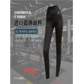 W99999955-1外购女维c飞机裤