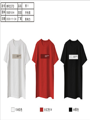 010T90370 男短袖T恤MD(W)