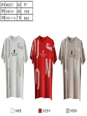 010T90371 男短袖T恤MD(#S)