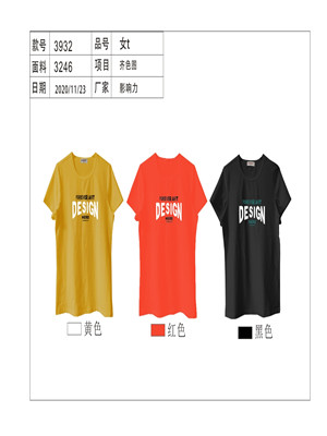 020T3932 女短袖T恤MD