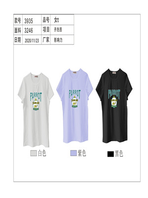 020T3935 女短袖T恤MD