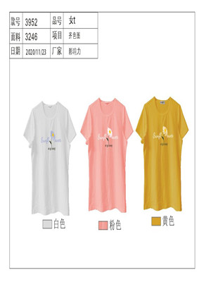 020T3952 女短袖T恤MD