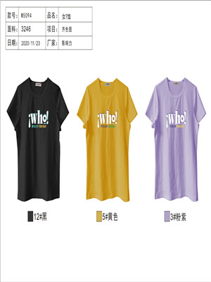 020T5094 女短袖T恤MD