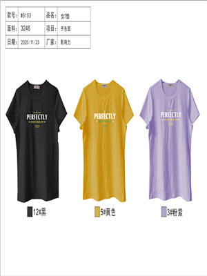 020T5103 女短袖T恤MD