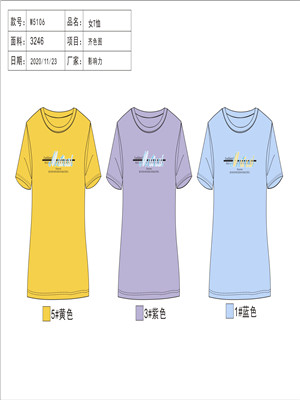 020T5106 女短袖T恤MD