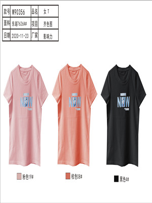 020T90356 女短袖T恤MD