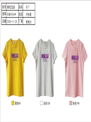 020T90358 女短袖T恤MD