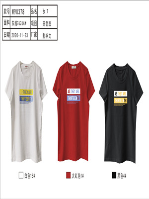 020T90378 女短袖T恤MD