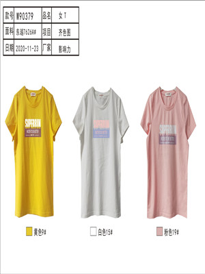 020T90379 女短袖T恤MD
