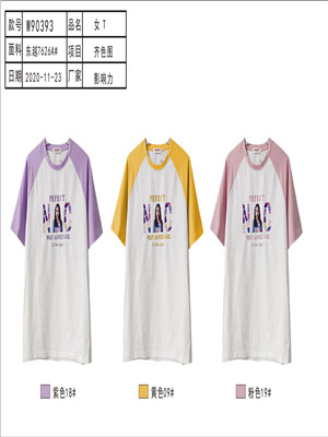 020T90393 女短袖T恤MD