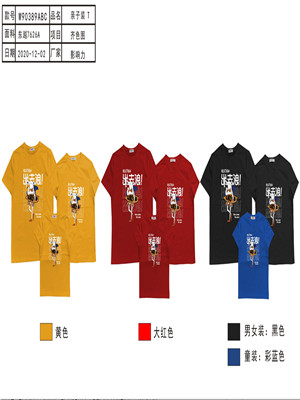 020T90389亲子女短袖T恤MD