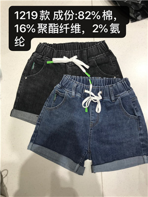 020K1219女牛仔三分裤MD