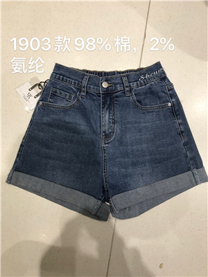020K1903女牛仔三分裤MD