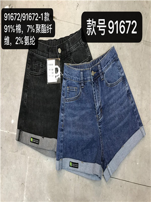 020K91672女牛仔三分裤MD