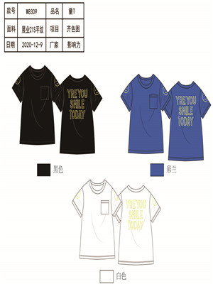 030T8309男大童短袖T恤MD