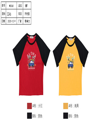 030T8368男女大童短袖T恤MD