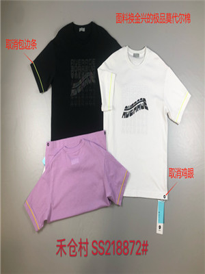 010T8872 男短袖T恤MD(#2XL)