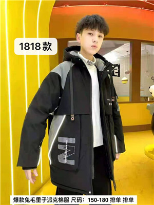 030W1818男大童加厚外套MD