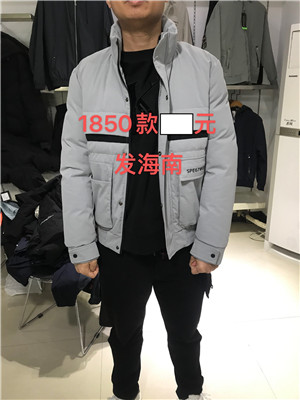 010W1850特价男加厚外套MD