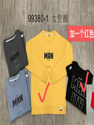 010T99380 男长袖卫衣MD
