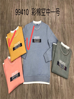 010T99410 男长袖卫衣MD