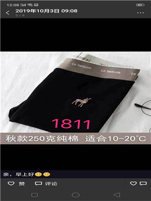 020K1811 女休闲长裤HD(系)