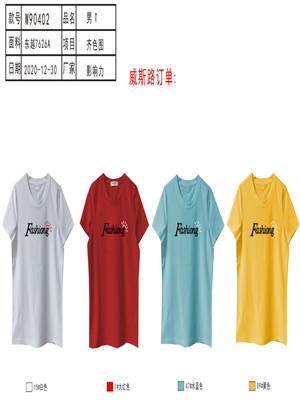 020T90402 女短袖T恤MD